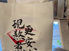 -君之狮子山·轻糖烘焙(松江印象城店)