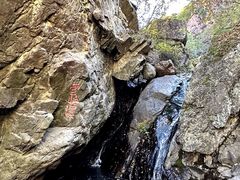 -云岫谷自然风景区
