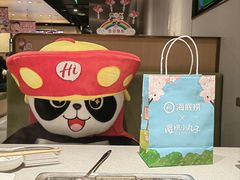 -海底捞火锅(城阳万象汇店)