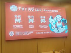 -什家婆乌鸡米线(阳光街店)