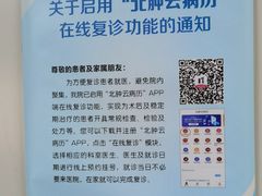 -北京大学肿瘤医院