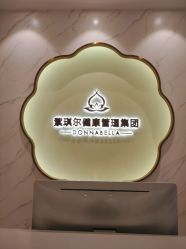 -紫琪尔胸部养护中心