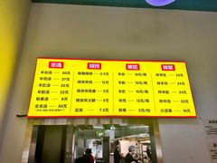 -万红路羊汤烧饼店(将台路店)