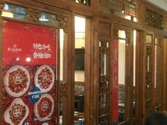 -镇江龙·火锅串串(武侯祠店)