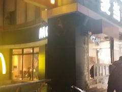 -麦当劳(朝阳北路店)