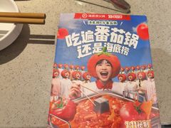 -海底捞火锅(万达广场店)