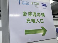 -苏州太湖假日酒店