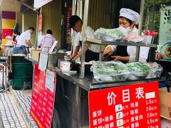 -金杨老摊头蛋饼(金口路店)