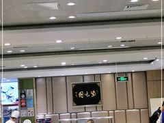 大堂-紫光园(吕家营店)
