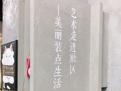-100家灵感仓库·DIY团建(什刹海店)