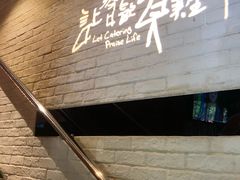 -刀板香·安徽菜(国购IFC店)
