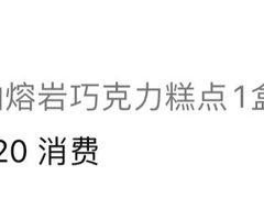 -好利来(牡丹园店)