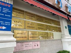 -上海广德中医门诊部