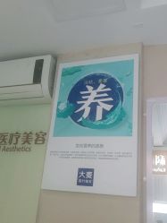 -大麦微针植发全国连锁