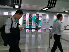 -广州塔(地铁站)