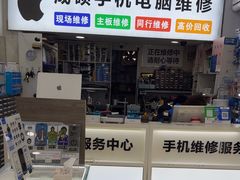 -成硕数码二手优品手机维修(七宝店)