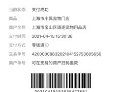 -PETKIT 小佩宠物·低压洗护·美容·寄养(安远店)