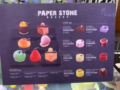 -PAPER STONE BAKERY(天汇广场店)