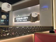-潮正和潮汕牛肉火锅·老字号(番禺万达店)