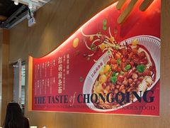 -遇见小面(广州南站店)