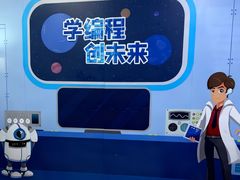 -斯坦星球AI编程·机器人科创·乐高科学·信奥·思维·专注力·STEM·竞赛考级(高新区绿宝广场龙湖狮山天街学习中心)