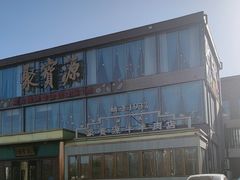 -开饭群岛