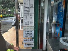 菜单-聚荣饺子店