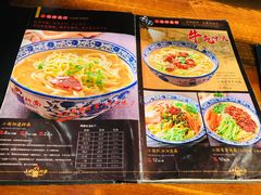 菜单-东大桥小国抻面烧烤(长通路店)