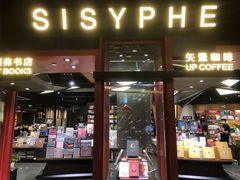 -矢量咖啡(杭州万象城店)