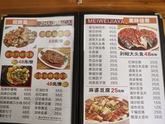 -老地方风味餐厅(江南路店)