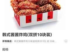 -肯德基(黄渡DT店)