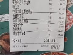 -塔哈尔·新疆盛宴(城西银泰店)