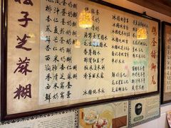 -玫瑰甜品(文明路店)