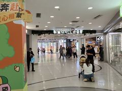 -凯德MALL(西直门店)