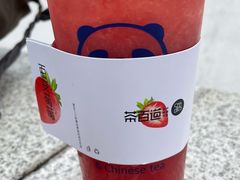 -茶百道(爱融荟城店)