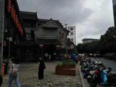 -留芳·文旅古月楼(老街店)