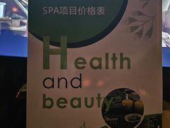 -珠海棕泉水疗酒店(拱北口岸高铁站店)