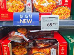 -山姆会员商店(上海浦东店)