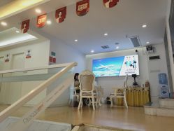 -痘院长·祛痘·皮肤管理