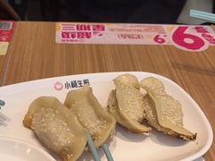 -小杨生煎(香港名都店)