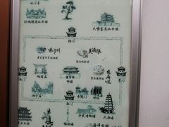 -汉唐宴长安食府