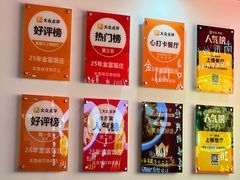 -芦茨金富饭庄·25年老字号·专做稻草鸡