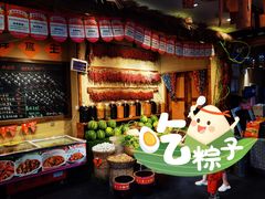 -李久其家民间餐厅(观沙岭公园店)