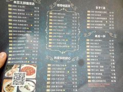 菜单-张果佬年糕卷(科巷店)