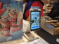 -DQ·蛋糕·冰淇淋(万象城店)