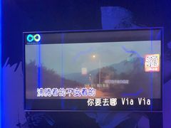 -酷秀KTV(五道口店)