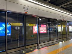 -银湖(地铁站)