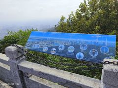 -广州市白云山风景名胜区