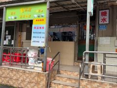 -甜蜜蜜(昌乐园店)