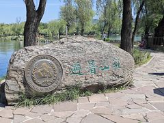 -承德避暑山庄景区